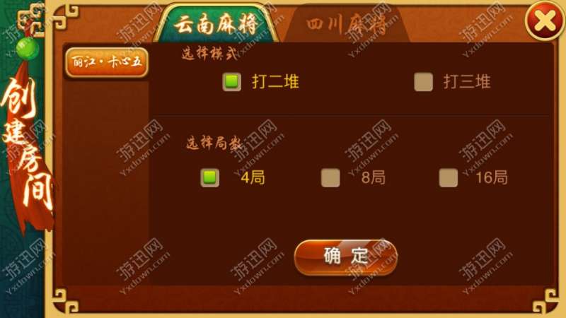 安装教程！微乐云南麻将小程序怎么才会赢(怎么打容易赢)