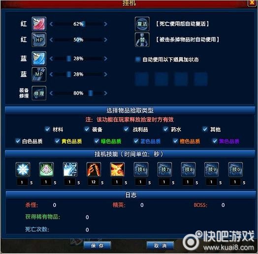 介绍十款！功夫川麻万能挂设置(助赢神器)