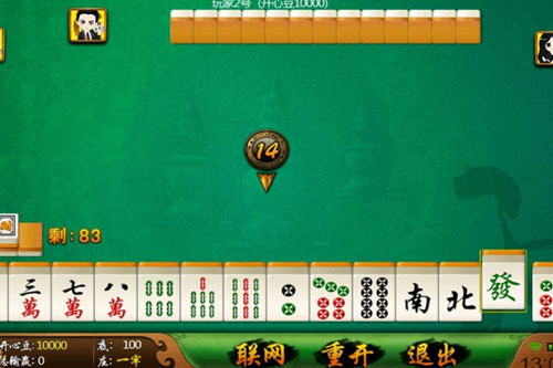 我来教大家！手机二人麻将有假吗(有什么规律吗)