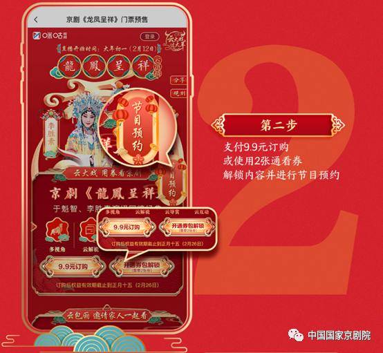 重磅消息“情怀国粹到底有没有挂！”开挂教程