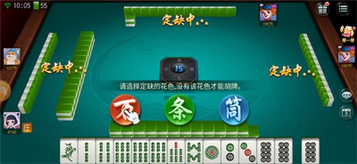 玩家必看！心悦龙江麻将其实是有挂的(为什么一直输)