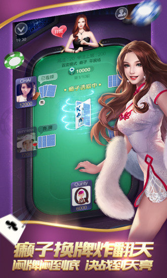 玩家实测“鄱阳翻精确实是有挂!”开挂详细教程