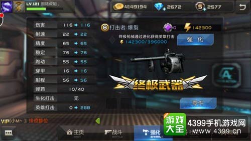 科技教程“友间十三张到底有挂吗”玩家必备神器