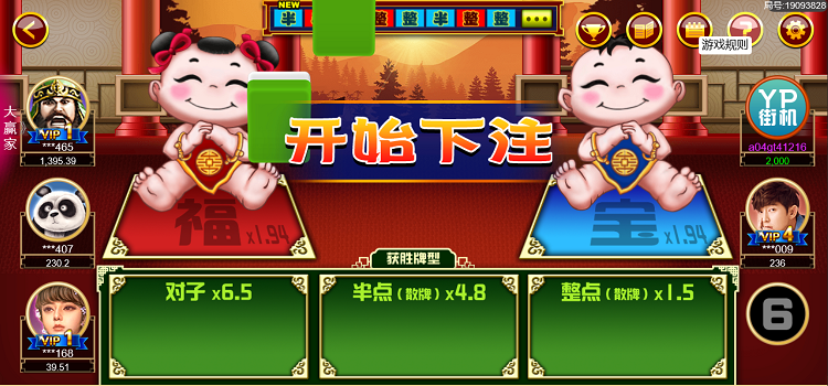 玩家必备教程！搜圈麻将确实真的有挂(为啥一直输)