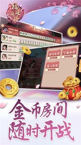关于！沐沐福建麻将十三水其实是有挂的(怎么老是输)