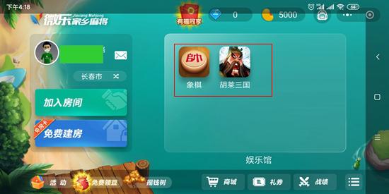 3分钟讲解！微乐广东麻将怎么提高胜率(怎么能调好牌)