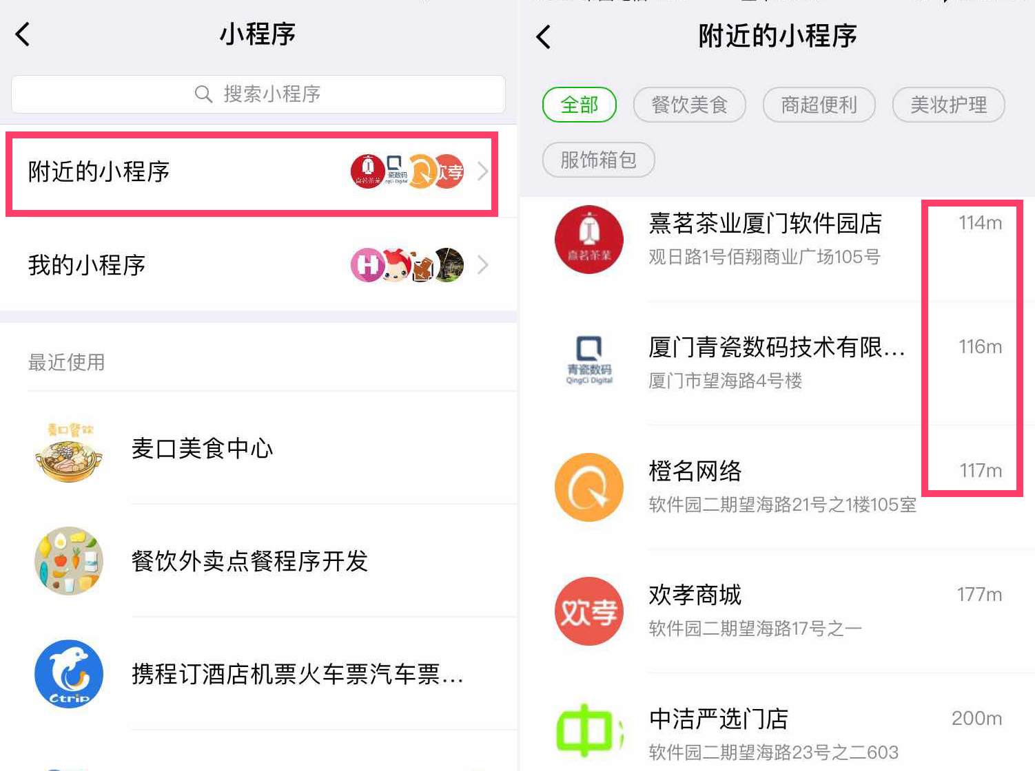 安装教程！牵手跑得快小程序怎么玩提高胜率(怎么调整胜率)
