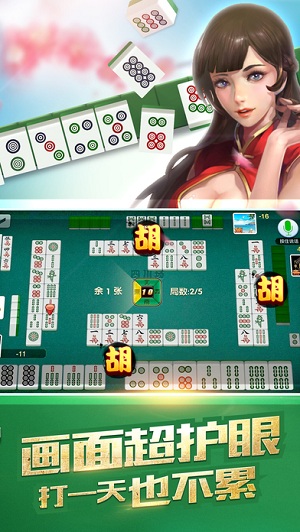 重大通报！斗棋武汉麻将确实有挂的(为什么一直输)