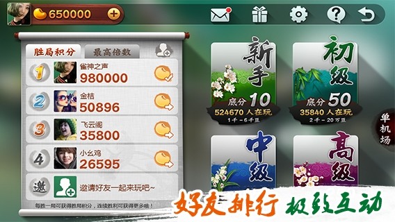 玩家必备教程！乐趣麻将插件(怎么才能赢)