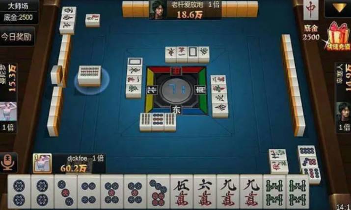 总结文章“开心麻将可以开挂”(真的有挂)-知乎