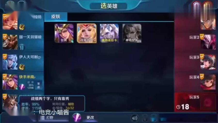 介绍十款！财神13张如何调胜率(确实是有挂的)