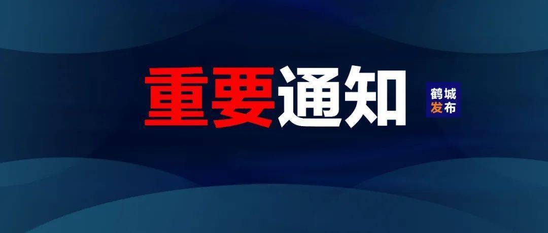 重磅揭秘“趣玩齐齐哈尔真的有挂吗”其实确实有挂-知乎