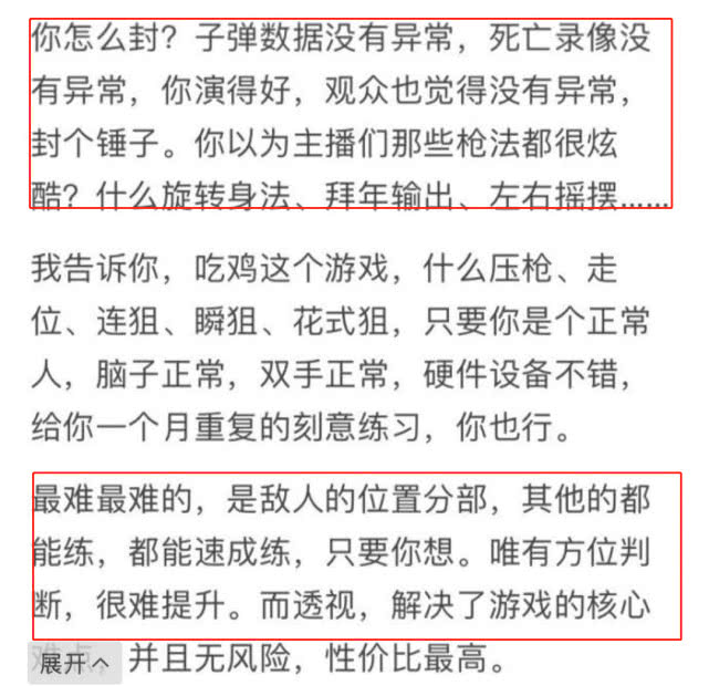 今日重大通报“玉海楼大金牙麻将有挂吗”(详细开挂教程)一知乎 