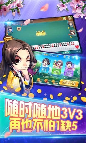 我来教教大家“链接拼三张牛牛开挂透视软件(确实有挂)-知乎