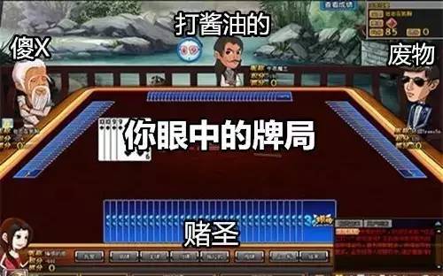 3分钟讲解！白金岛三打哈确实真的有挂(怎么提高赢牌率)