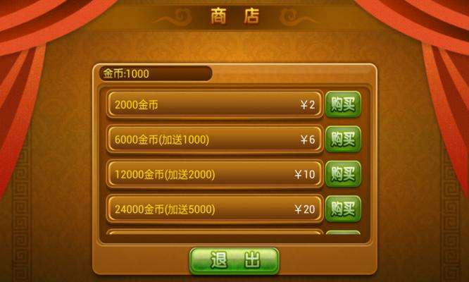 安装程序教程！中至乐平麻将小程序插件(怎么能赢发牌规律)