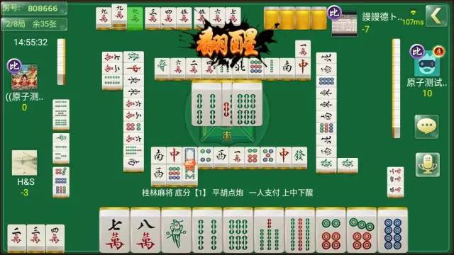 给大家科普一下！广西老友麻将确实有挂的(其实确实有挂)