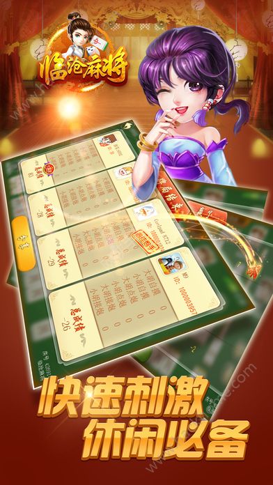 给大家爆料一下查找临沧麻将透视挂”(确实是有挂)-哔哩哔哩