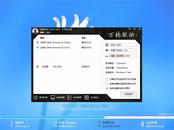 安装程序教程！微乐跑得快如何让系统发好牌(如何才能打赢)