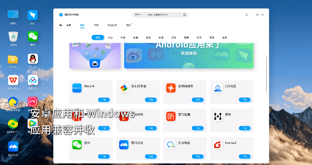 安装程序教程！微乐跑得快如何让系统发好牌(如何才能打赢)