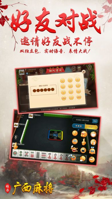 分享玩家攻略！桂乐广西麻将确实真的有挂(怎么来好牌)
