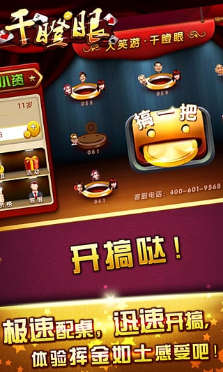 分享玩家攻略！来趣广西麻将十三张其实是有挂的(有什么赢的技巧)