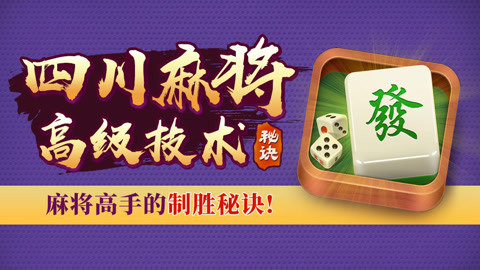 介绍十款！功夫川麻为什么总是输(怎么玩才能赢)