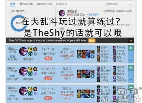 给大家科普一下！四方麻将确实真的有挂(软件只赢不输)