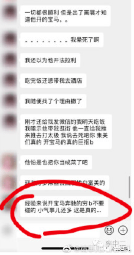 详细说明“娱友乐拼三张真的有挂吗!其实确实有挂