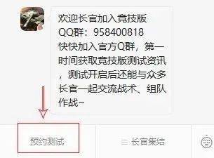 科技通报“闲趣竞技真的有挂吗&quot;!(详细开挂教程)-包教会