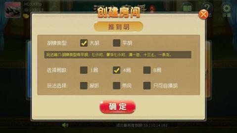 重大通报！大唐麻将能设置输赢吗(助手神器外辅工具)