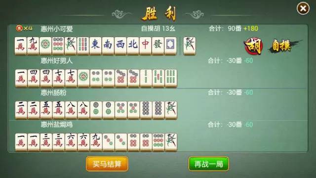 安装程序教程！河源海迅麻将确实有挂的(怎么赢得多)