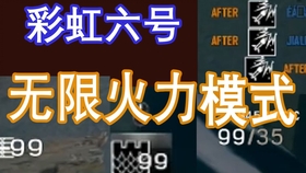 (重磅.揭秘)“新067互娱是否有挂&quot;(其实真的有挂)