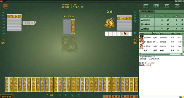 实测分享“全旺棋牌怎么开挂”(确实是有挂)-哔哩哔哩