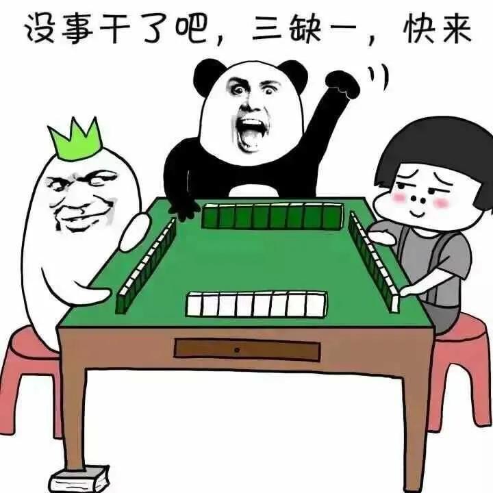 关于！网易麻将亲友房怎么才会有好牌(将怎样比较容易赢)