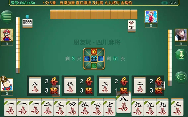 3分钟讲解！小甘麻将其实是有挂的(怎样才能有好牌)