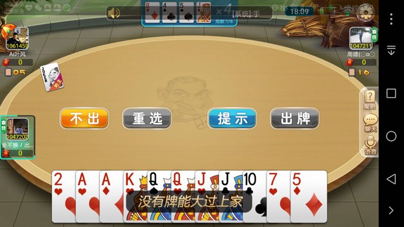 详细说明“vv湘西棋牌开挂软件!其实确实有挂