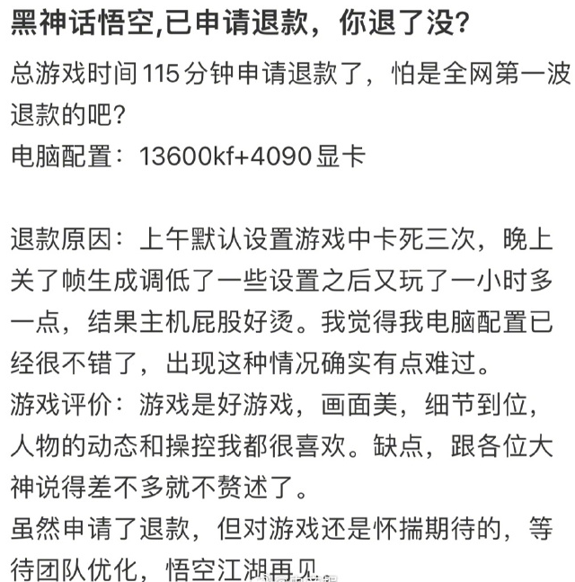  科技通报“开心游戏是否有挂&quot;(真的有挂)