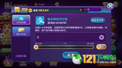 玩家必备！趣游天水麻将其实是有挂的(专用神器下载)