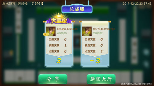 玩家必备攻略“微信微乐宁夏麻将有挂靠吗!其实确实有挂的