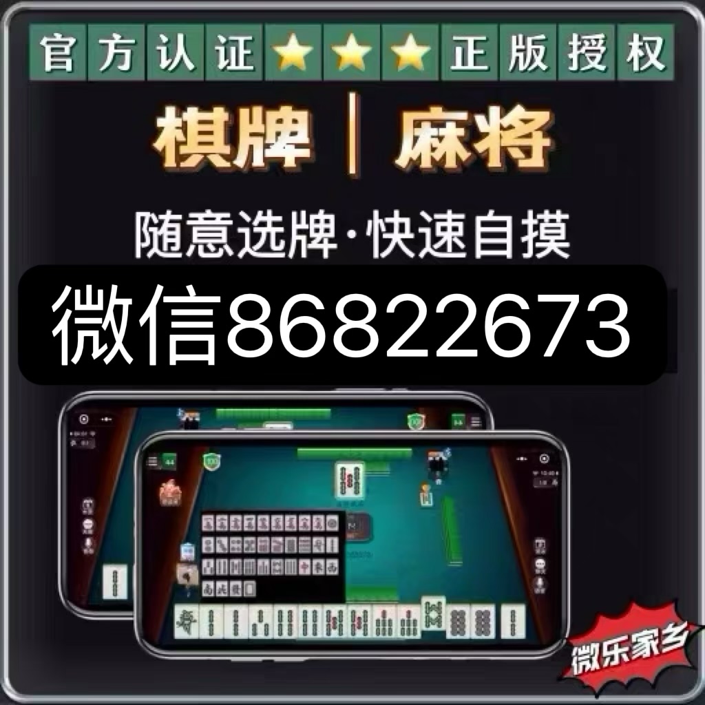 怎样识别 玩家wepoker德州作弊软件教程(详细开挂教程)-知乎 