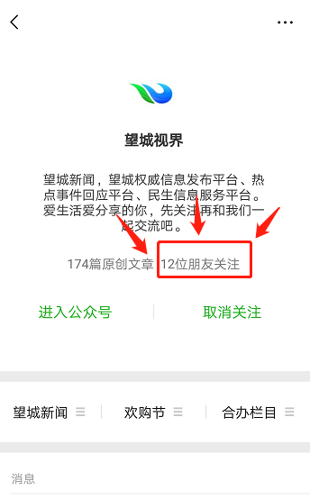 (重磅.揭秘)“麻辣竞技有开挂软件吗”(其实确实有挂)_