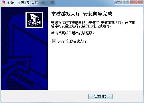 (重磅.揭秘)“宁波游戏大厅有没有挂&quot;!(详细开挂教程)-包教会