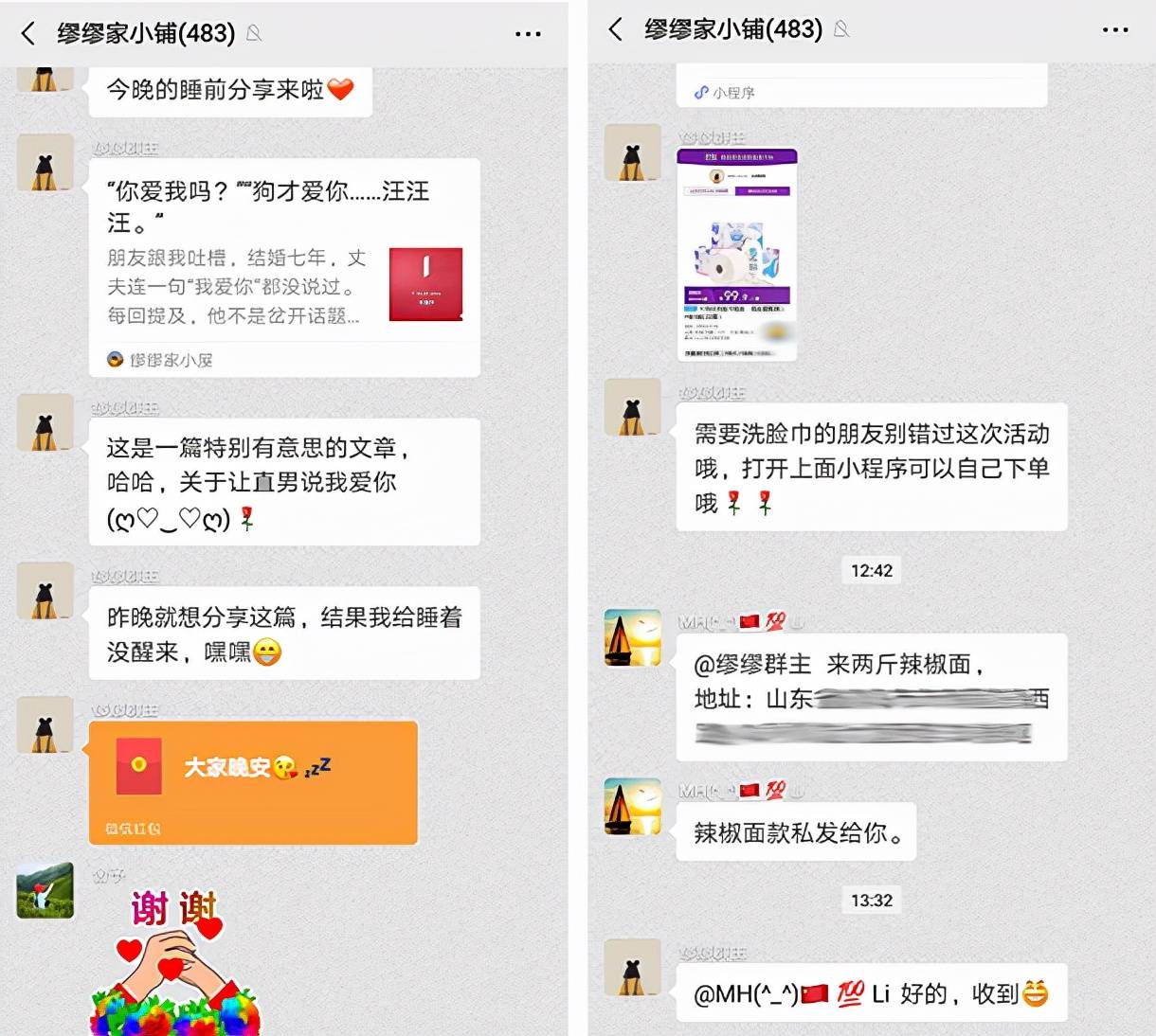 大神教教你！微信小程序功夫川麻为什么总是输(怎么打才赢)
