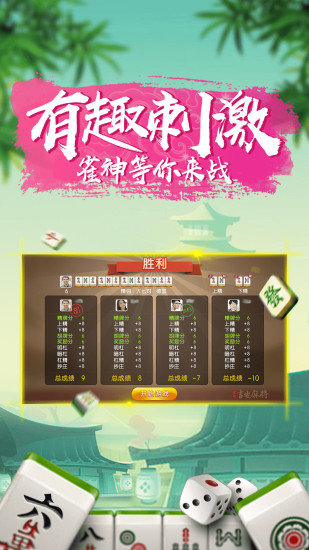 重大通报！网易麻将亲友房怎么打能提高胜率(怎么才能来好牌)
