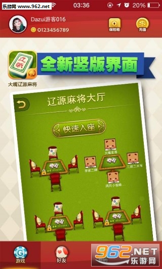 终于懂了！久久麻将其实是有挂的(怎么才能赢得多)