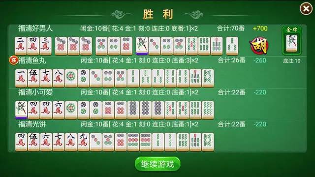 黑料！泉州开心麻将输赢规律(如何提高好牌几率)