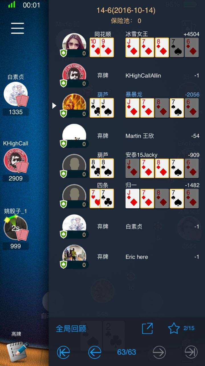 玩家必备攻略“德扑圈开挂是真的吗(确实有挂)-知乎