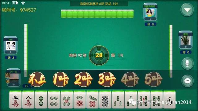 (2分钟介绍)“微乐海南麻将开挂控制提高胜率”(详细透视教程)-知乎