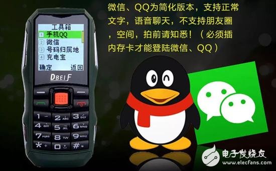 给大家爆料一下微信小程序麻将老是输”-太坑了原来有挂